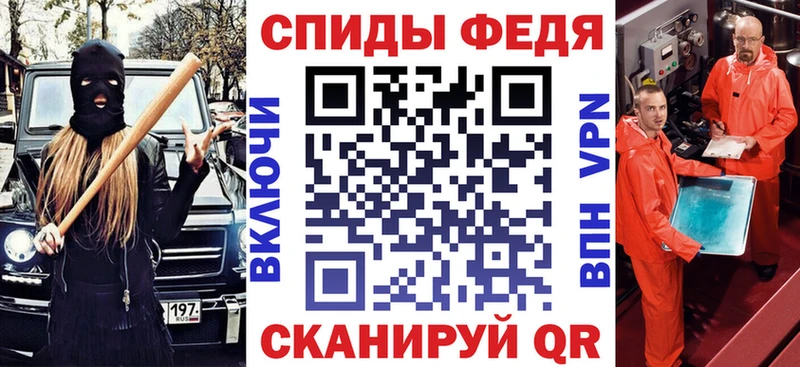 Амфетамин Розовый Луга