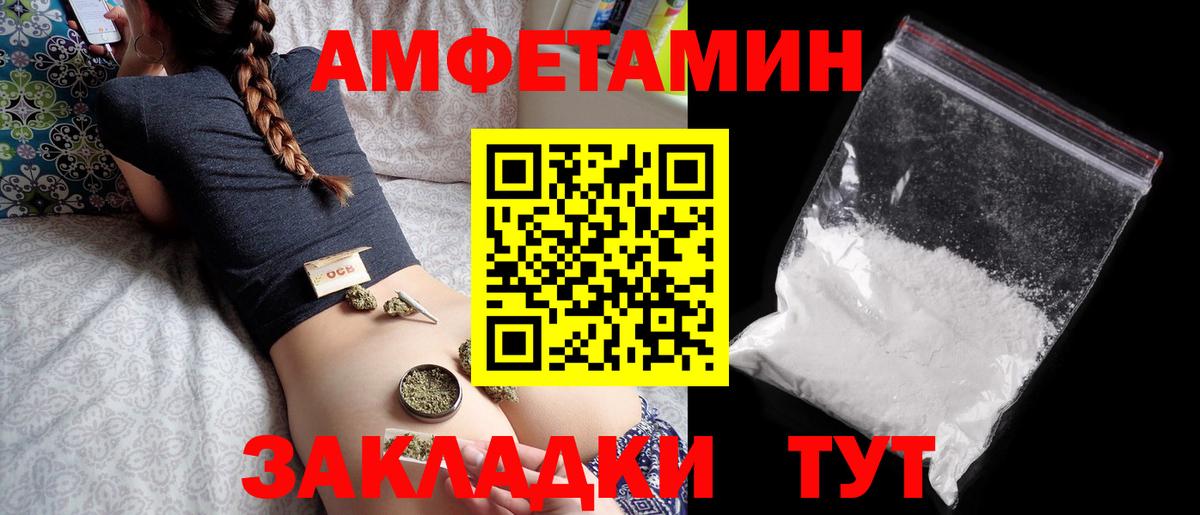 АМФ VHQ Луга