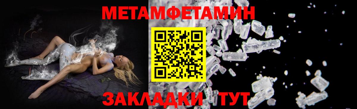 Amphetamine  Вход с VPN  Луга  Амфетамин 98% 