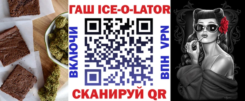 Cannafood конопля  Луга 