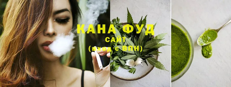 цена   Луга  Cannafood конопля 