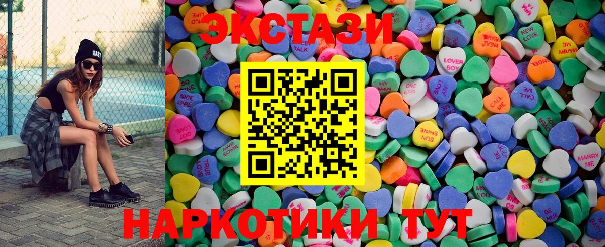 Луга  ЭКСТАЗИ Philipp Plein  Вход с VPN  блэк спрут вход  ЭКСТАЗИ 300 mg  Ecstasy 
