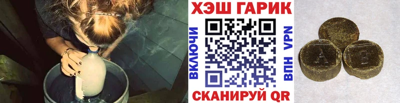 Гашиш hashish  наркотики  Луга 