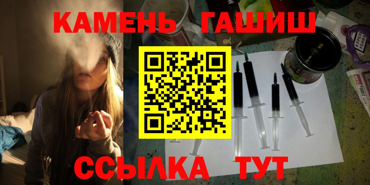 Луга  ГАШИШ Изолятор  ГАШ гарик  ГАШ  Вход с VPN 