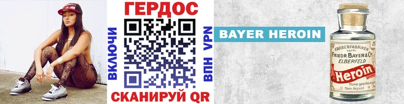 ГЕРОИН афганец Луга