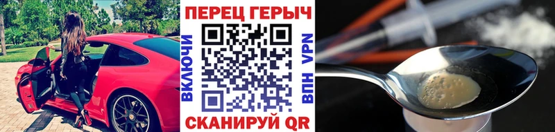 ГЕРОИН белый  Луга 