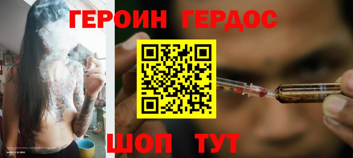 Кислота  Гашик  Луга  Марихуана  A-PVP  ГАШ  Вход с VPN  КОКАИН  Мяу-Мяу 