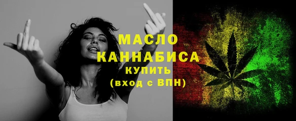 метамфетамин Осинники