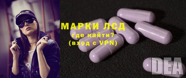метамфетамин Осинники