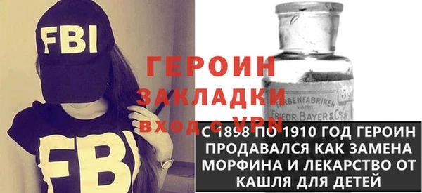 трава Курчалой