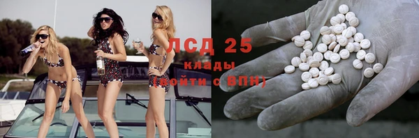 стафф Остров