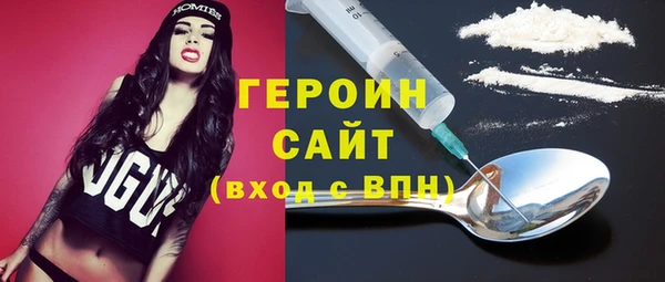 метамфетамин Осинники