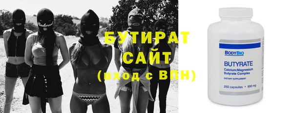 стафф Остров