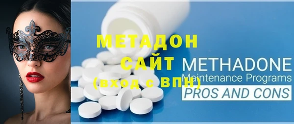 трава Курчалой
