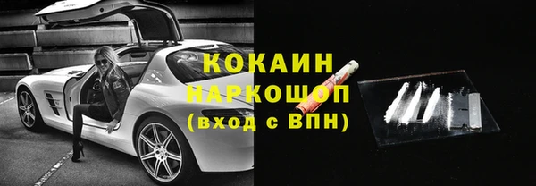 стафф Остров