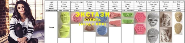 метамфетамин Осинники