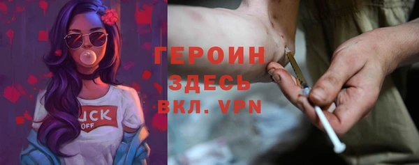 стафф Остров