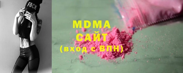 трава Курчалой