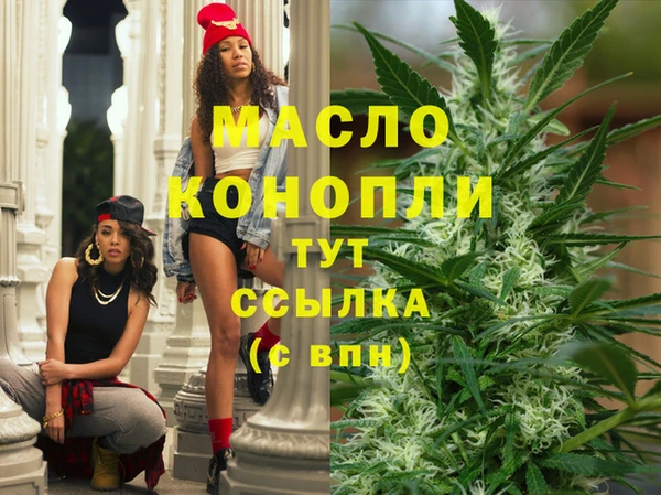 трава Курчалой