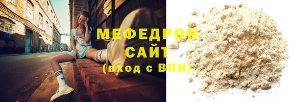 бутик Куртамыш