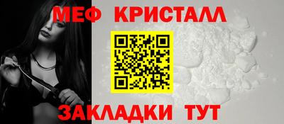 прущий лед Гусиноозёрск