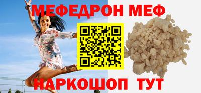 прущий лед Гусиноозёрск
