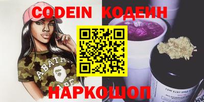 прущий лед Гусиноозёрск