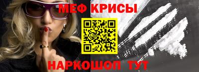 прущий лед Гусиноозёрск