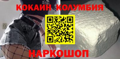 марки lsd Гусев