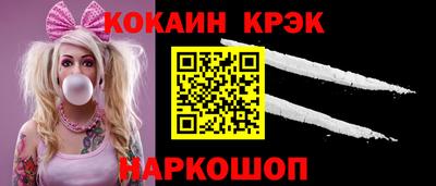 прущий лед Гусиноозёрск