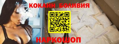 соль ск Донской
