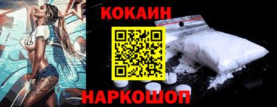 прущий лед Гусиноозёрск