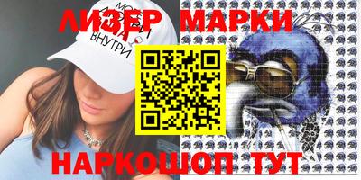 марки lsd Гусев