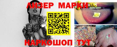 марки lsd Гусев