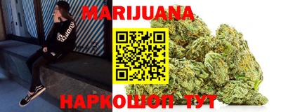 прущий лед Гусиноозёрск