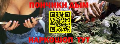 прущий лед Гусиноозёрск