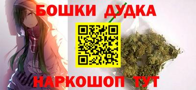 прущий лед Гусиноозёрск