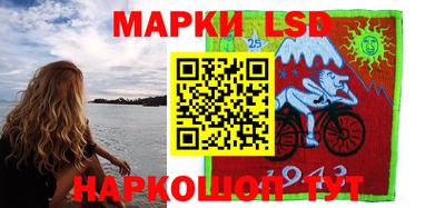 марки lsd Гусев