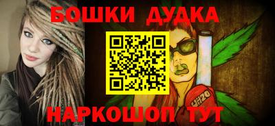 трава Гусь-Хрустальный