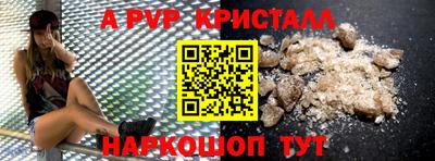 прущий лед Гусиноозёрск