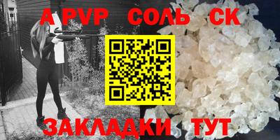 трава Абакан