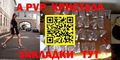 трава Гусь-Хрустальный