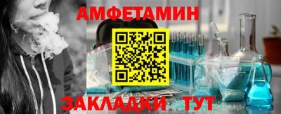 прущий лед Гусиноозёрск