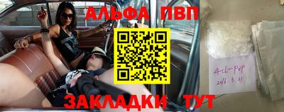 прущий лед Гусиноозёрск