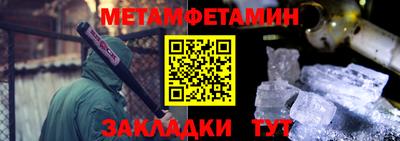 трава Гусь-Хрустальный
