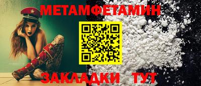 прущий лед Гусиноозёрск