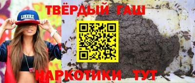 марки lsd Гусев