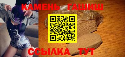 трава Гусь-Хрустальный