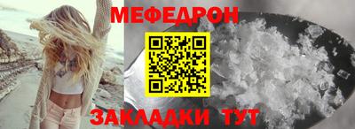 трава Гусь-Хрустальный