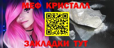 прущий лед Гусиноозёрск